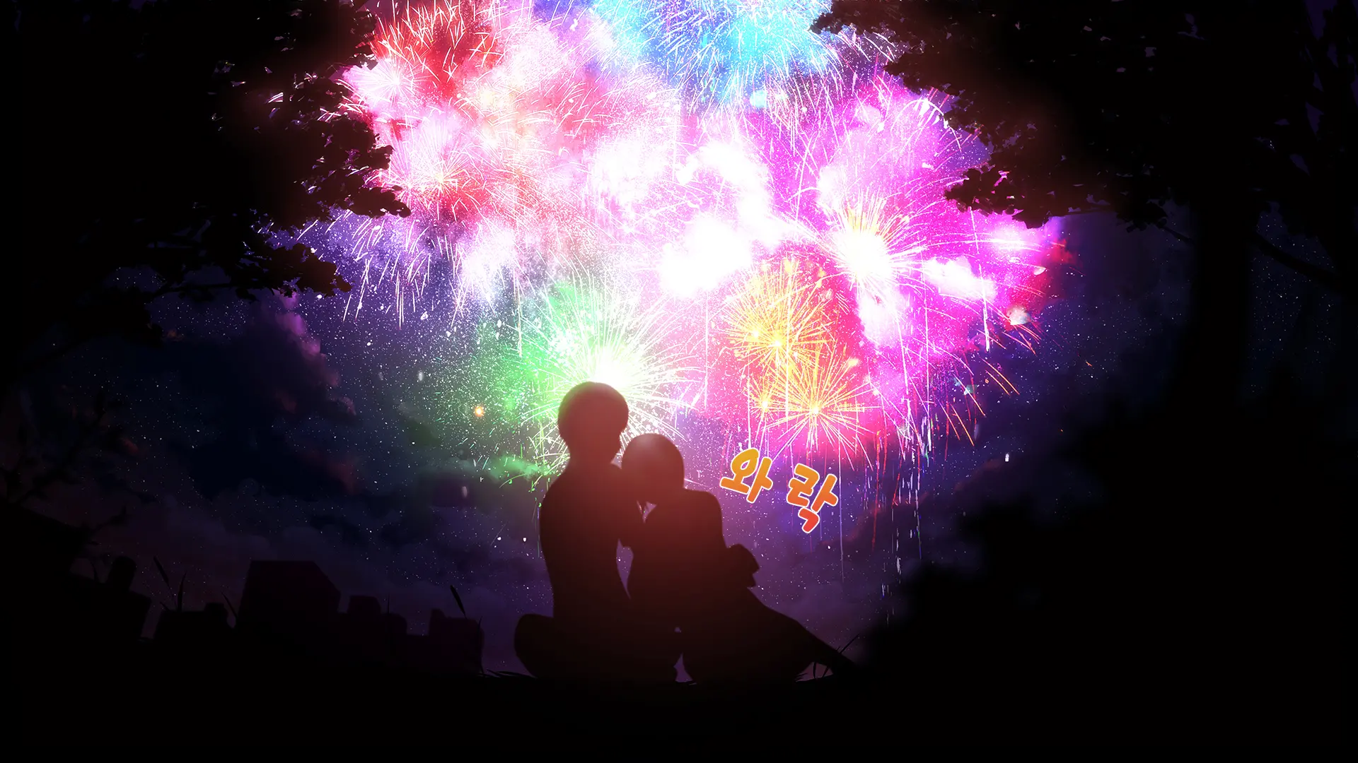 Uchiage Hanabi | 불꽃놀이